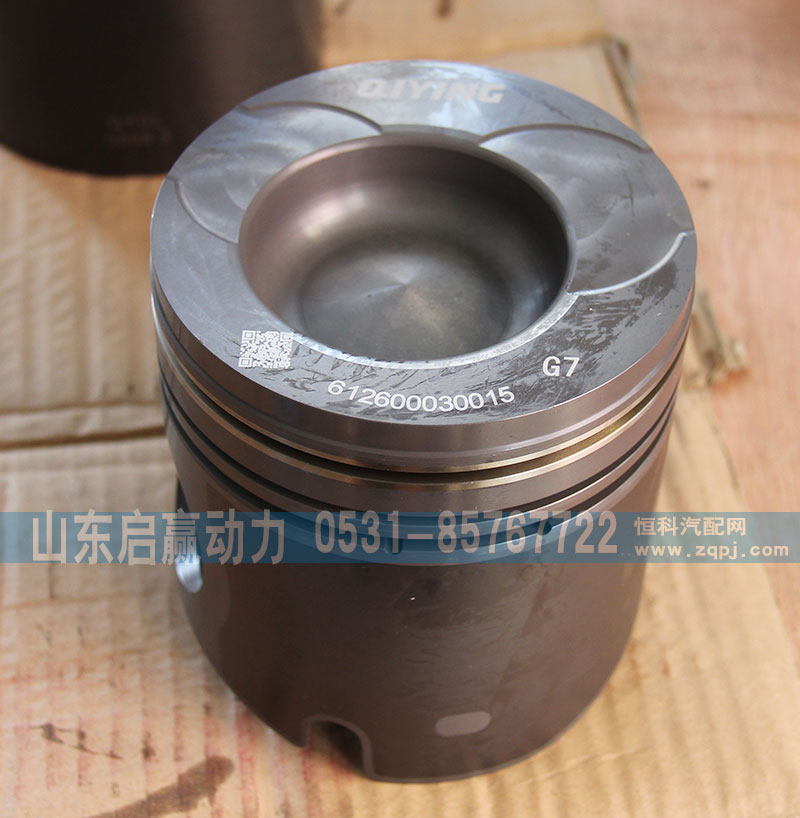 612600030015,活塞,山东省启赢动力汽车零部件