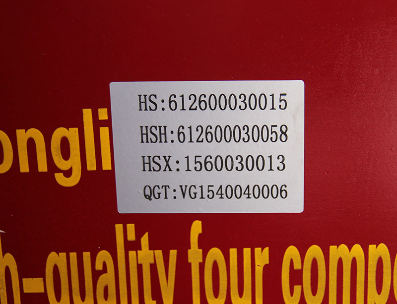 612600030015,活塞,山东省启赢动力汽车零部件