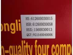 612600030015,活塞,山东省启赢动力汽车零部件