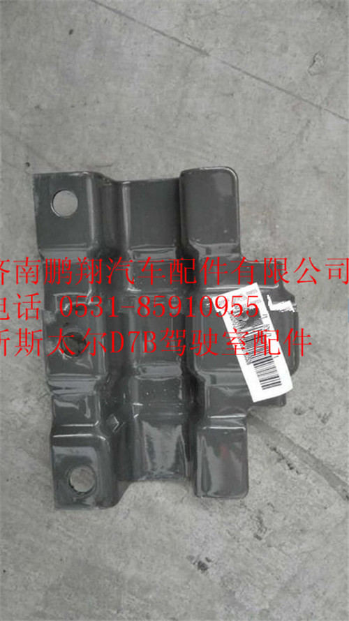 WG1684240731,重汽新斯太尔挡泥板固定板,济南鹏翔汽车配件有限公司