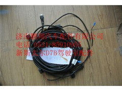 WG9312778003,重汽新斯太尔底盘线束,济南鹏翔汽车配件有限公司