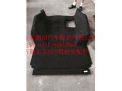 WG1684697104,重汽新斯太尔驾驶室吸音罩,济南鹏翔汽车配件有限公司