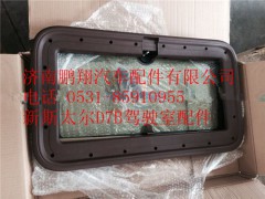 重汽新斯太尔天窗顶盖密封板,重汽新斯太尔天窗顶盖密封板,济南鹏翔汽车配件有限公司