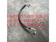 WG1682827070,重汽新斯太尔蒸压管压缩机段,济南鹏翔汽车配件有限公司