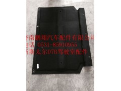 WG1684697101,新斯太尔D7B驾驶室配件,济南鹏翔汽车配件有限公司