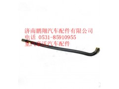 WG9100470020,重汽豪沃A7成型软管,济南鹏翔汽车配件有限公司