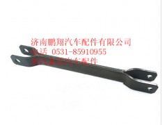 WG9925682128,重汽豪沃A7后平衡夹总成,济南鹏翔汽车配件有限公司