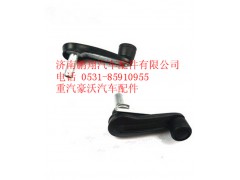 重汽豪沃A7驾驶室把手,WG1664330001,济南鹏翔汽车配件有限公司