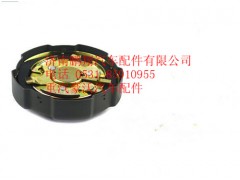 WG9925550003,重汽豪沃A7金属燃油箱锁盖总成,济南鹏翔汽车配件有限公司
