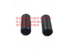 WG9000520078,重汽豪沃A7前钢板衬套,济南鹏翔汽车配件有限公司