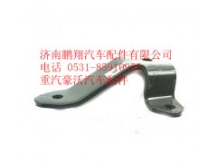 WG9925682121,重汽豪沃A7前稳定杆右支架,济南鹏翔汽车配件有限公司