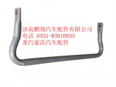 WG9925682107,重汽豪沃A7前稳定杆总成,济南鹏翔汽车配件有限公司