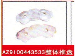 AZ9100443533,整体推盘,济南霖旌贸易有限公司