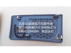 1B22053504090,左喇叭面罩,北京义诚德昌欧曼配件营销公司