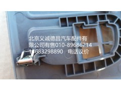 1B22053504090,左喇叭面罩,北京义诚德昌欧曼配件营销公司