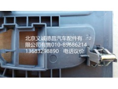 1B22053504095,右喇叭面罩,北京义诚德昌欧曼配件营销公司