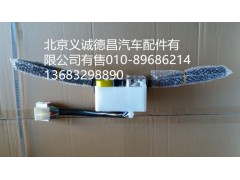 1B24937300135,组合开关,北京义诚德昌欧曼配件营销公司