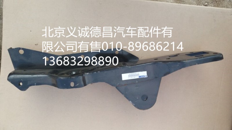 1B24950200140,前悬架上支架,北京义诚德昌欧曼配件营销公司