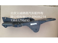 1B24950200140,前悬架上支架,北京义诚德昌欧曼配件营销公司