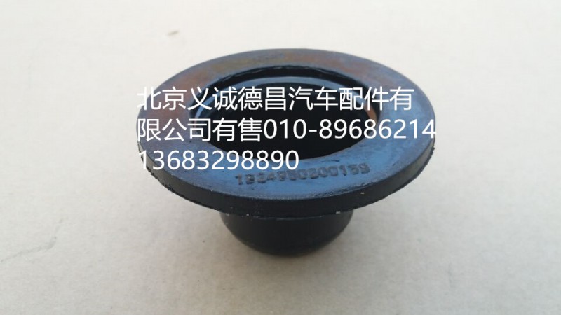 1B24950200159,前悬架上缓冲块,北京义诚德昌欧曼配件营销公司