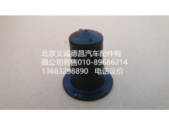 1B24950200160,前悬架下缓冲块,北京义诚德昌欧曼配件营销公司