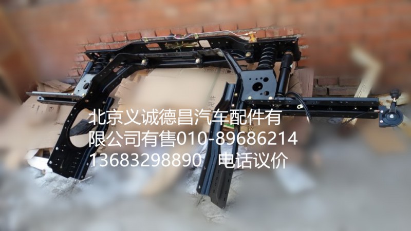1B24950200169,前悬架,北京义诚德昌欧曼配件营销公司