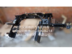 1B24950200169,前悬架,北京义诚德昌欧曼配件营销公司