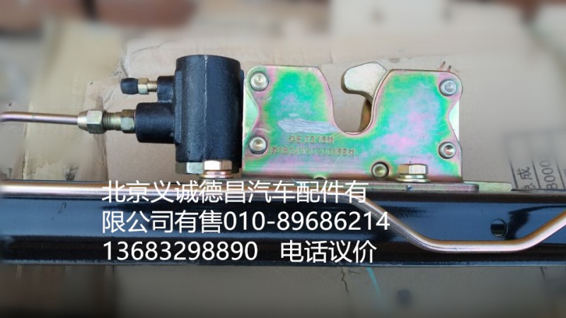 1B24950200169,前悬架,北京义诚德昌欧曼配件营销公司
