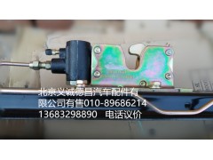 1B24950200169,前悬架,北京义诚德昌欧曼配件营销公司
