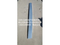 1B24953104010,前面板左上银条,北京义诚德昌欧曼配件营销公司