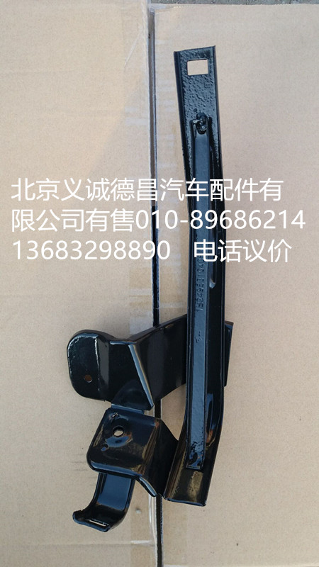 1B24953104061,角板支架左,北京义诚德昌欧曼配件营销公司
