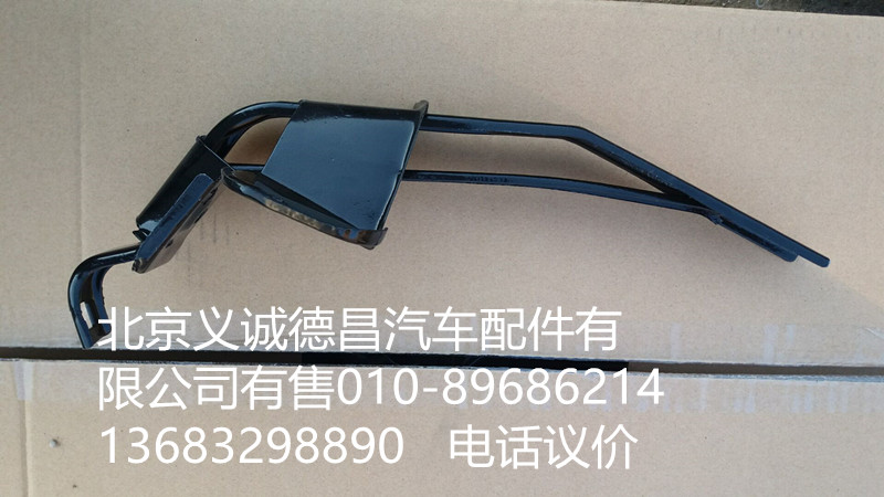 1B24953104061,角板支架左,北京义诚德昌欧曼配件营销公司