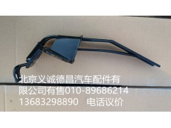 1B24953104061,角板支架左,北京义诚德昌欧曼配件营销公司