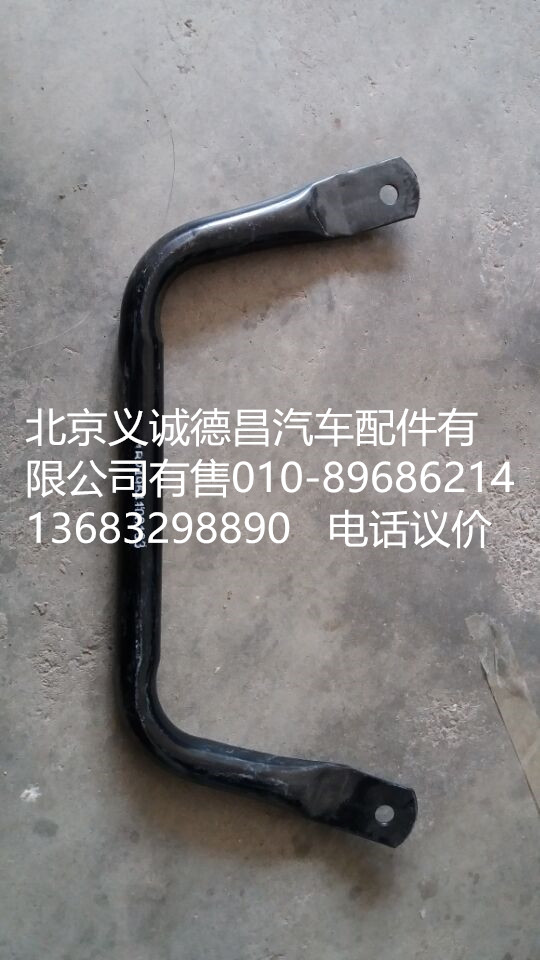 1B24953505014,仪表中间架面板,北京义诚德昌欧曼配件营销公司