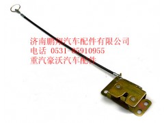 WG1664290016,重汽豪沃A7左锁体总成,济南鹏翔汽车配件有限公司