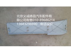 1B24956100034,后围右上装饰板,北京义诚德昌欧曼配件营销公司
