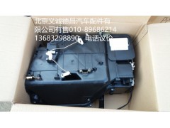 1B24981120031,手动暖风机总成,北京义诚德昌欧曼配件营销公司