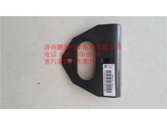 712W25441-0015,重汽豪沃T5G电源开关固定支架,济南鹏翔汽车配件有限公司