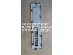 1B24982404085,文件柜面板,北京义诚德昌欧曼配件营销公司