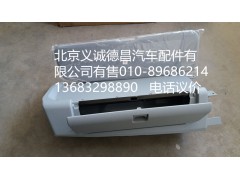 1B24982481001,顶置文件柜,北京义诚德昌欧曼配件营销公司
