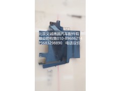 1B24984304025,前轮前挡泥板左,北京义诚德昌欧曼配件营销公司