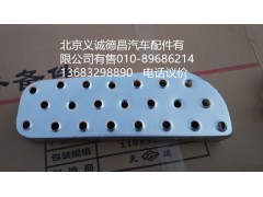 1B24984,踏板垫右下504012,北京义诚德昌欧曼配件营销公司
