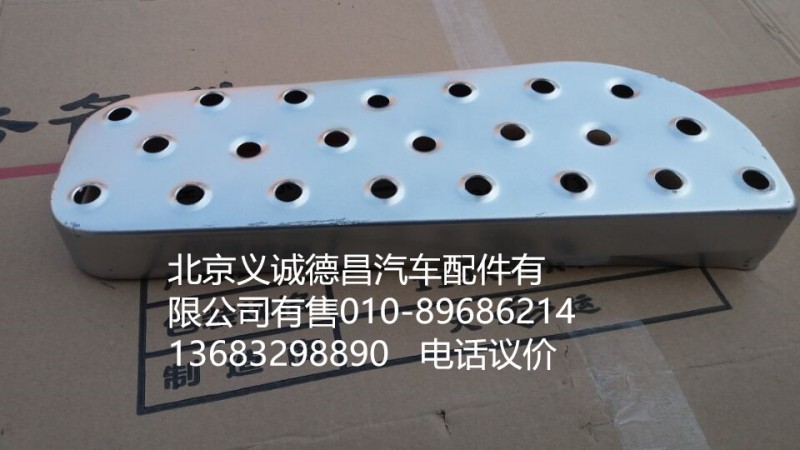 1B24984,踏板垫右下504012,北京义诚德昌欧曼配件营销公司