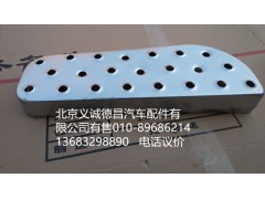 1B24984,踏板垫右下504012,北京义诚德昌欧曼配件营销公司