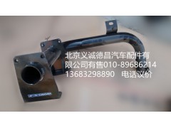 1B21984504064,踏板支撑右,北京义诚德昌欧曼配件营销公司