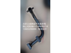 1B21984504064,踏板支撑右,北京义诚德昌欧曼配件营销公司