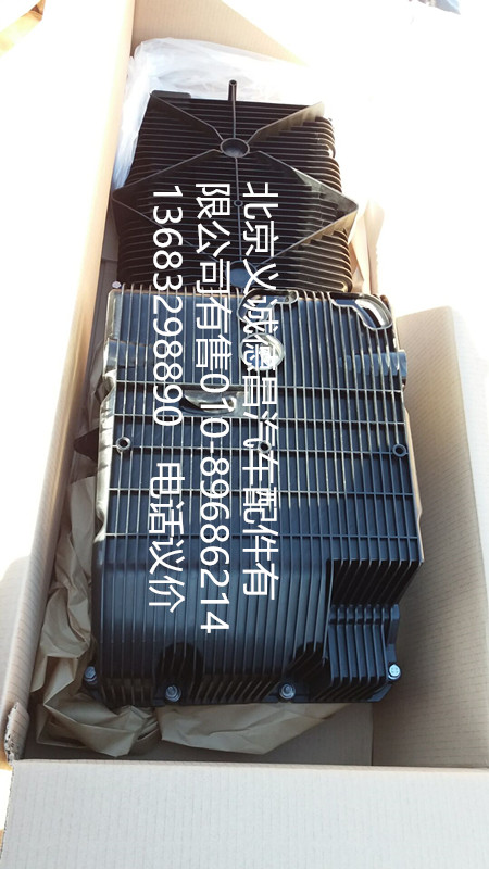 3697204,油底壳,北京义诚德昌欧曼配件营销公司