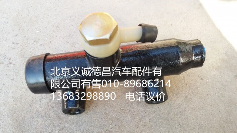 1124116300003,离合总泵总成,北京义诚德昌欧曼配件营销公司