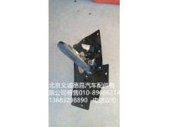 1124135400001,制动踏板,北京义诚德昌欧曼配件营销公司