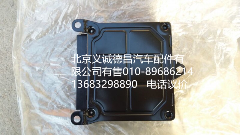 1417135900003,ECU电控单元,北京义诚德昌欧曼配件营销公司